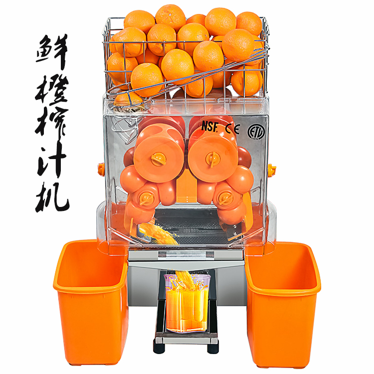 SYE-2自動榨橙汁機鮮橙榨汁機 ZP5/7/9-A